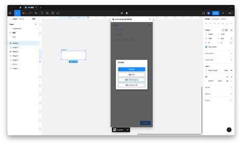 JSON Schema 的图像结果