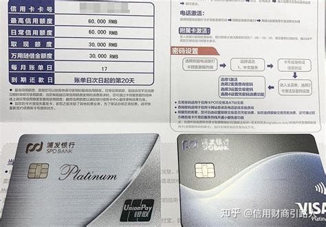 工行信用卡最快提额，10种提额技巧，从3千直提到30万 - 知乎