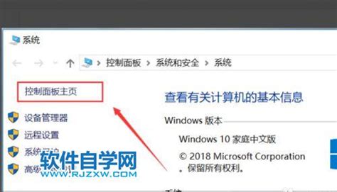 Win10安装了flash却总提示flash未安装怎么办？ - 系统之家