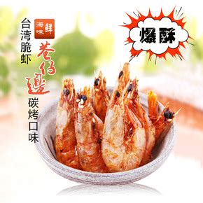 众品大虾|打造国内虾火锅餐饮连锁一线品牌！加盟热线：400 -119 -0997