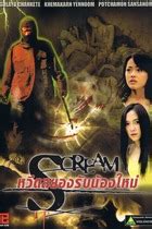 ‎Search results for scream • Letterboxd