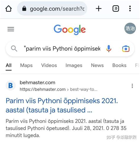 如何使用捷克语等键盘输入和搜索用欧洲语言写成的各类网络资源？ - 知乎