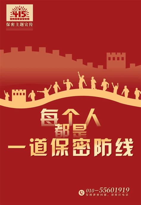 公益在线湖北省工作总站应邀参加世界艾滋病日公益活动_公益在线