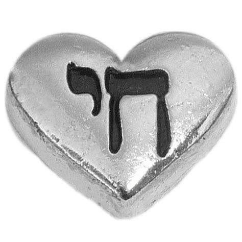 Jewish Symbols For Love