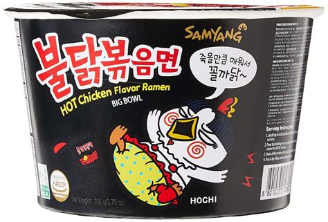 Buy 2 BIG Cups Spicy Chicken Roasted Cup Noodles, Spicy Chicken Cup ...