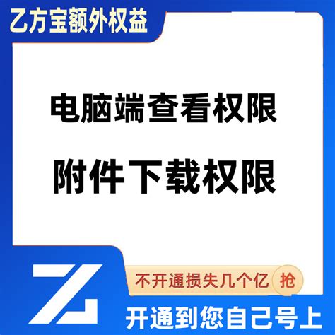 乙方宝11.11会员活动-搜狐大视野-搜狐新闻