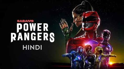 Saban's Power Rangers Movie (2017) | Release Date, Cast, Trailer, Songs ...