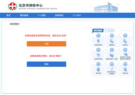 2021年广东高考体检结果查询入口- 深圳本地宝
