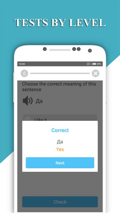Learn Russian - App on Amazon Appstore