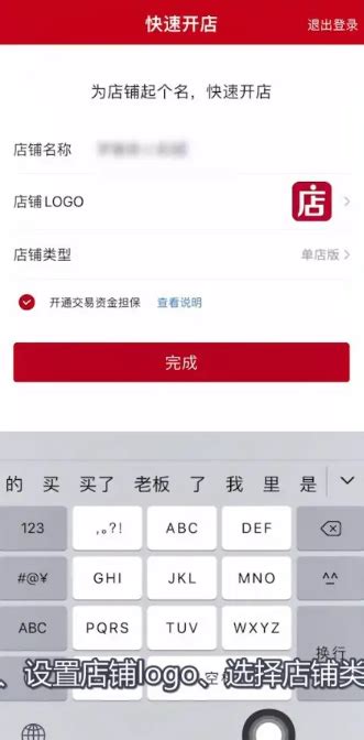 速卖通开店流程_360新知