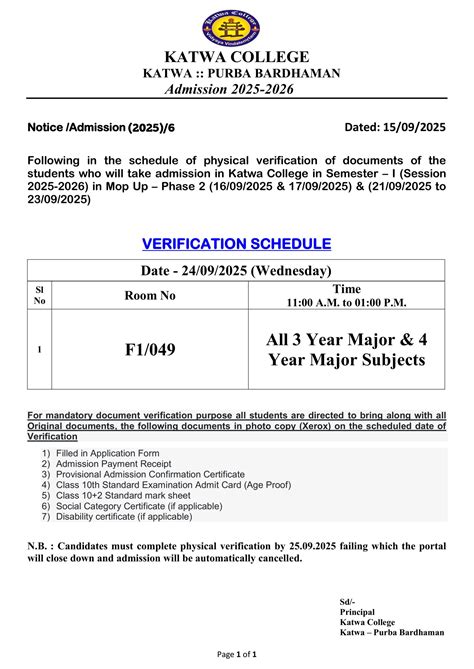 Online Admission Portal | Katwa College