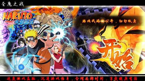 火影战记 | Naruto Senki Mod 2021 | Mod Special Ace | New Mod 2021 - YouTube