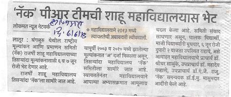 Paper News