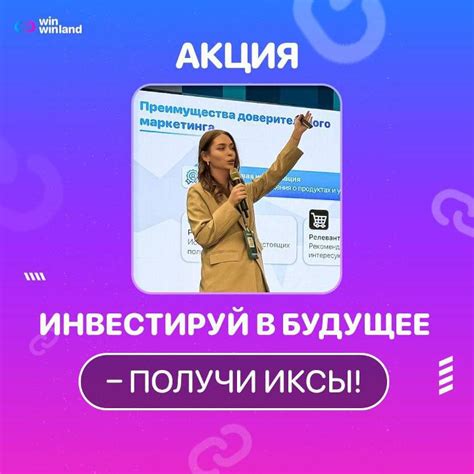 Трендовая ниша 2025 года? — Юлия Авштолис на TenChat.ru