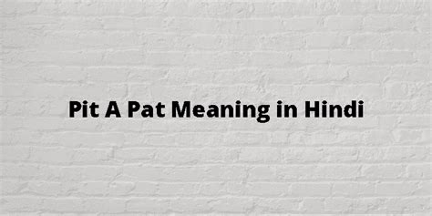 Pit Meaning In Hindi: गड्ढा, खाई, गुठली और खदान के अर्थ और उपयोग