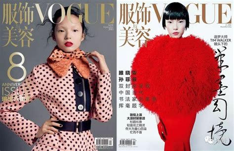 20年前，那个“一丑成名”的中国超模，后来怎么样了？__凤凰网