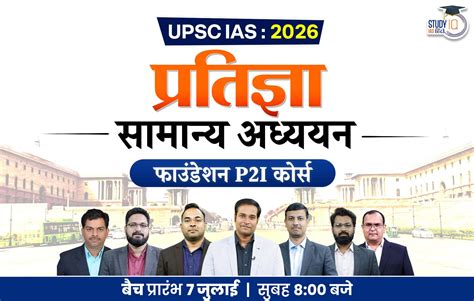 Image result for Operation Spider Web