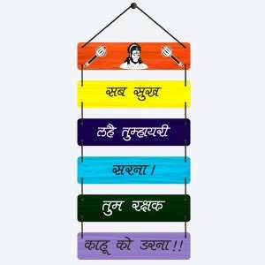 Wall Decor Items Online in India | Flipkart | 16-Jun-24