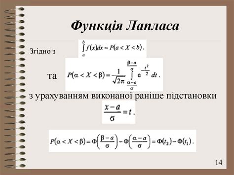 Нормальний розподіл — Вікіпедія