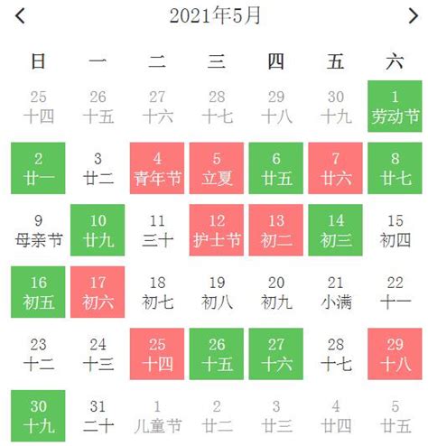 2021年黄道吉日一览表（2021年搬家黄道吉日一览表）_可可情感网