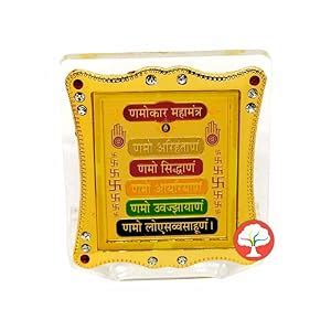Silver Trees -Gold Plated Jain Namokar Maha Mantra Car Showpieces for ...