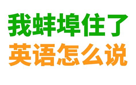 2022-2023学年安徽省蚌埠市怀远实验中学高一英语模拟试题含解析_文...Word模板下载_编号qgozbyvg_熊猫办公