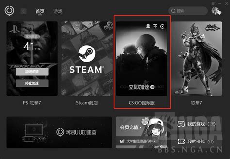 免费领取最新的Steam游戏_哔哩哔哩 (゜-゜)つロ 干杯~-bilibili