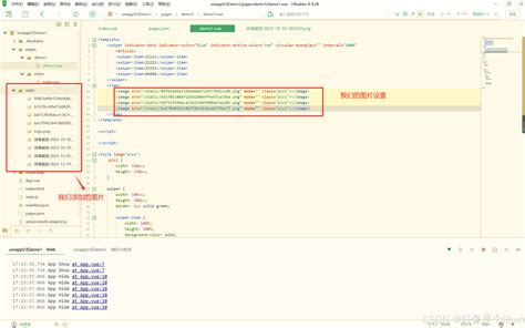 OneWireViewer Tutorial 的图像结果