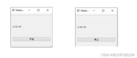QTimer PyQt 的图像结果