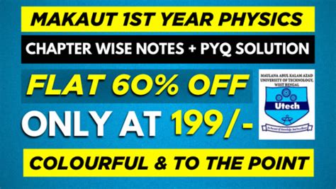 Makaut 1st Year Physics Notes+Latest PYQ Solution+Suggestion🔥