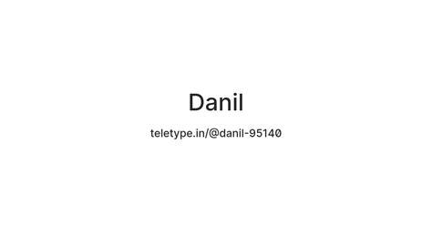 Danil — Teletype