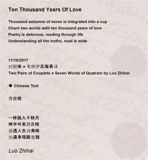 Chinese Love Poems