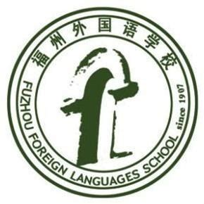 福州外国语学校 - 搜狗百科