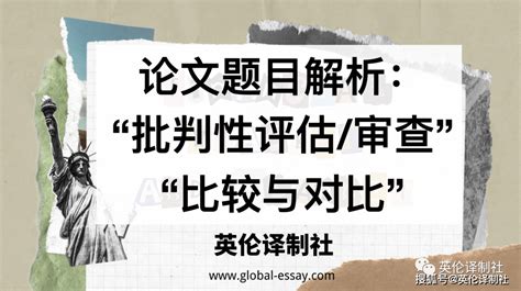 对比论证的特点是什么（对比论证的作用是什么）_51房产网