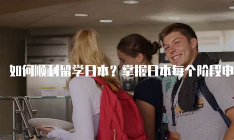 本科日语专业，去日本留学可以申请什么专业 - 知乎
