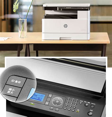 惠普（HP）打印机437nda a3/a4黑白激光打印复印扫描多功能一体机商用办公 M437n标配+外置无线（手机无线打印） - 拉萨办公用品 ...