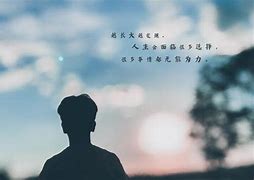 Image result for 无能为力 impotence
