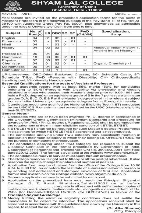 Recruitment Ads in Newspaper Advertising Agency in Delhi India New ...