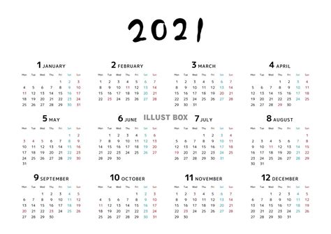 2021年カレンダー- E START サーチ