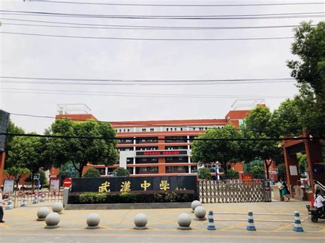 2022武汉高中录取分数线是多少？