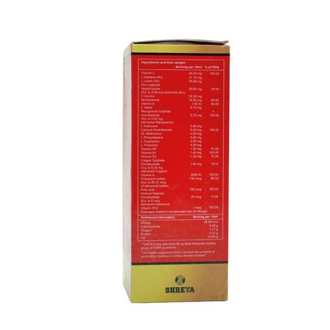 Beneficial Syrup 200 ml Price, Uses, Side Effects, Composition - Apollo ...