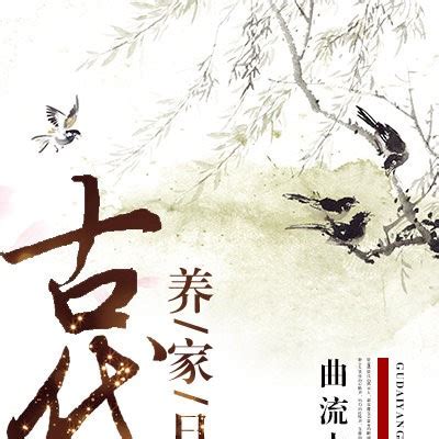 中国传统文化『中国十大古曲（一）：高山流水』 - 知乎