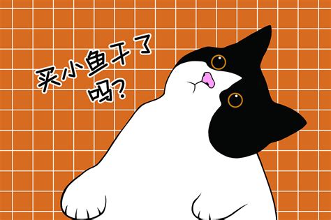 日式卡通动漫馋嘴猫咪|平面|图案|山知设计 - 原创作品 - 站酷 (ZCOOL)