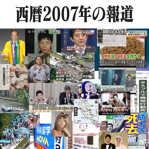 [討論] 十年前的日本網路文化 - 看板 C_Question - 批踢踢實業坊