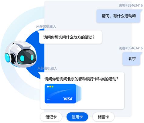 Ai 客服机器人 的图像结果