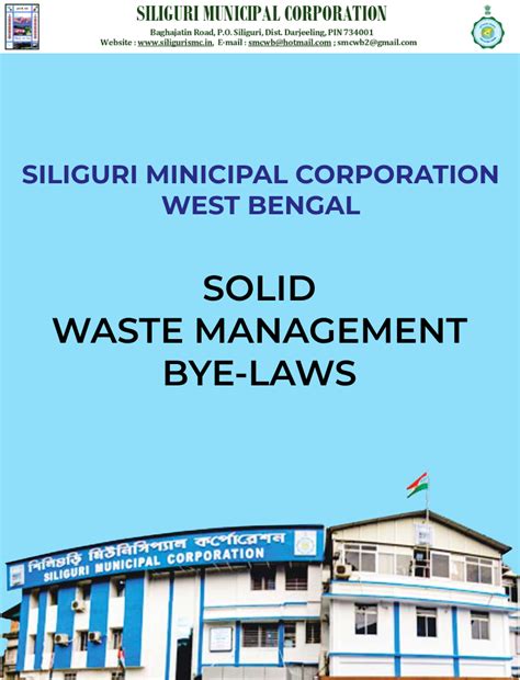 Welcome to Siliguri Municipal Corporation, Siliguri, West Bengal