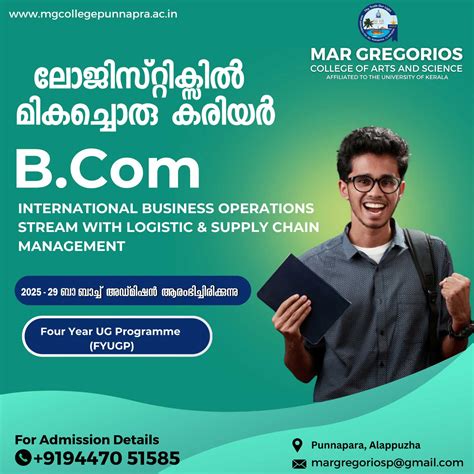 Home [mgcollegepunnapra.ac.in]