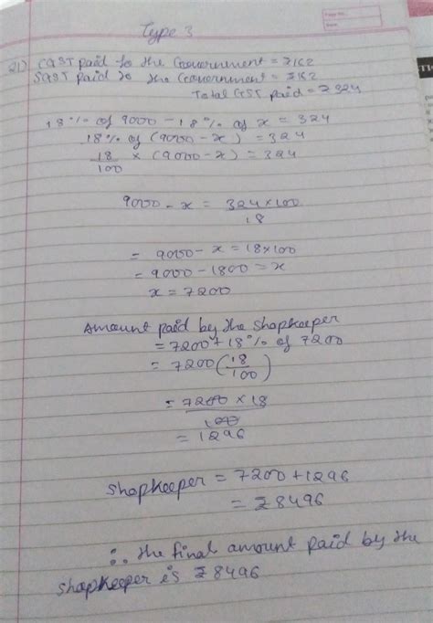 16. The marked price of a mobile is 9000 and the rate of GST is 12%. A ...