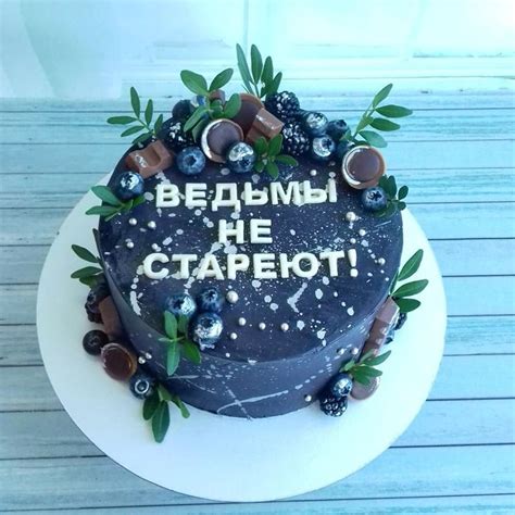 21 отметок «Нравится», 0 комментариев — Торт на заказ Барнаул (@trunova ...