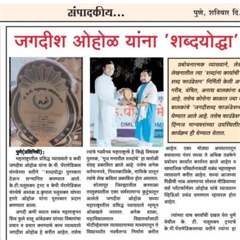 KP PARAMEDICAL INSTITUTE